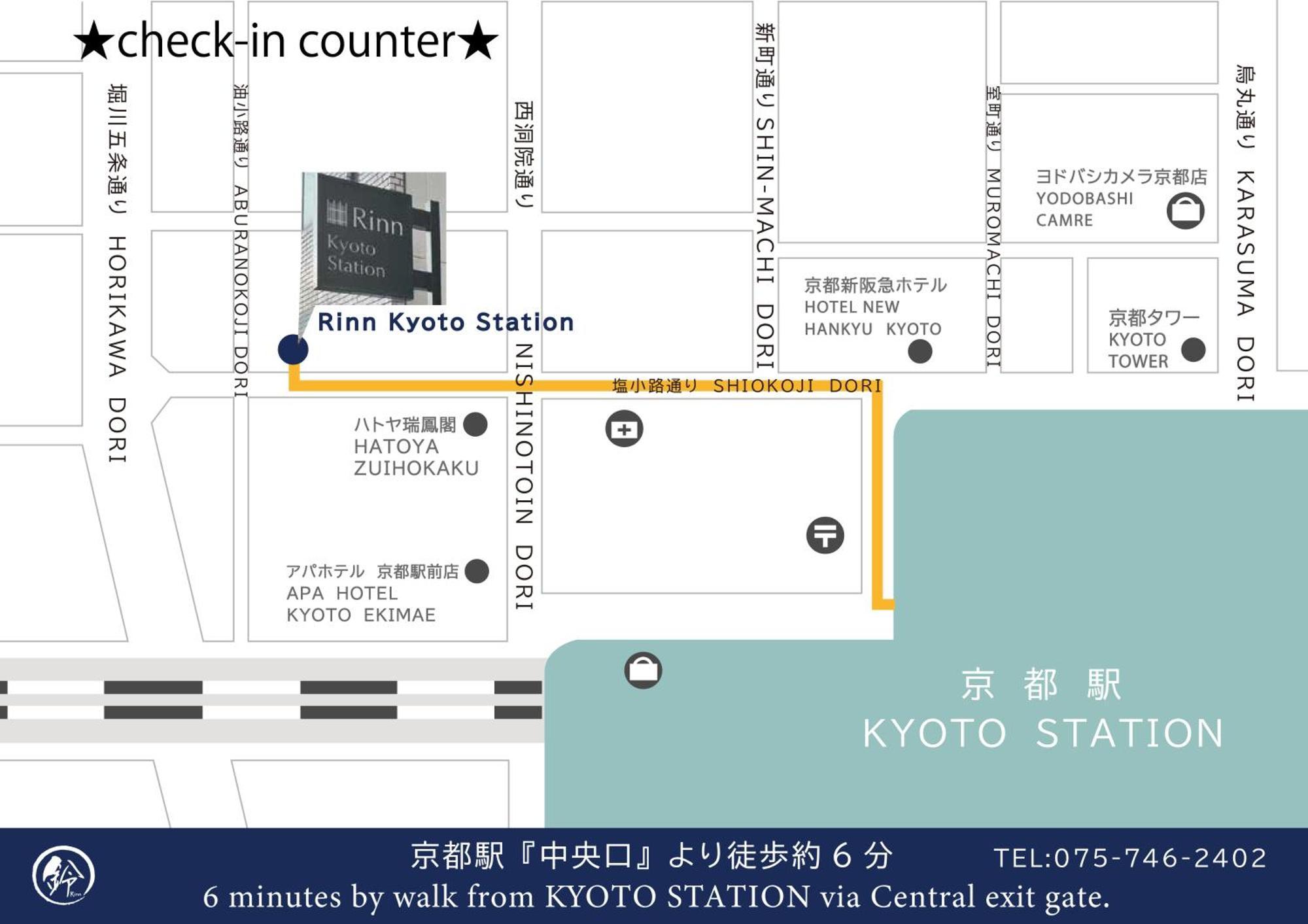 Rinn Tsukinowa West Kyoto Exterior foto